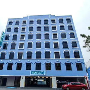 81 Palace - Newly Renovated ** Singapura
